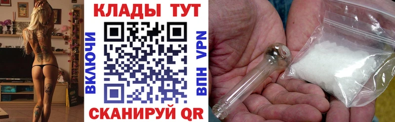 Купить наркотики Бузулук Гашиш Метамфетамин Cocaine A PVP NBOMe МАРИХУАНА МЕФ