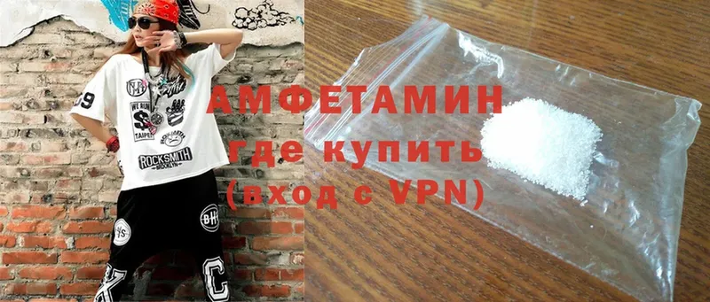 Amphetamine Premium  Бузулук 