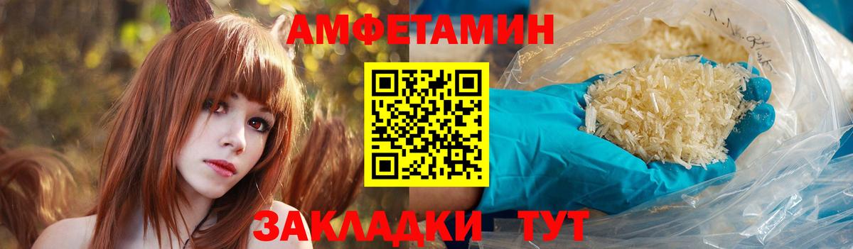 Amphetamine  hydra ССЫЛКА  Амфетамин 97%  Бузулук 