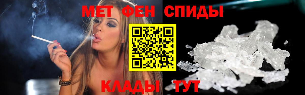 АМФ VHQ Бузулук