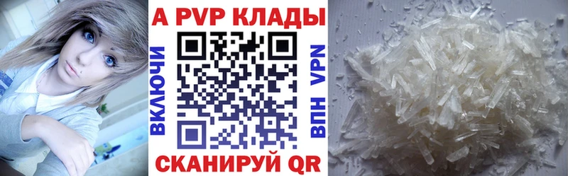 Альфа ПВП СК КРИС  сайты даркнета какой сайт  Бузулук 
