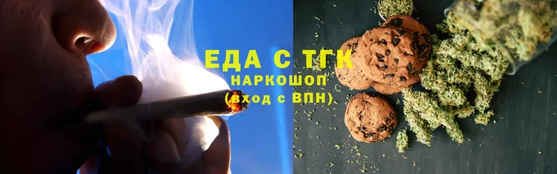 darknet состав  Бузулук  Canna-Cookies конопля 