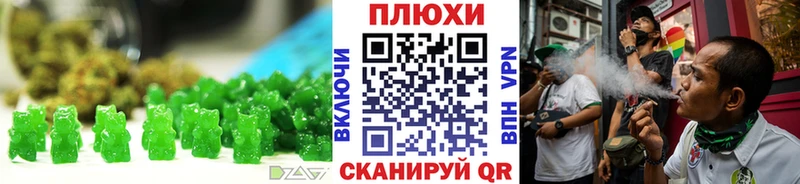 Canna-Cookies конопля  даркнет наркотические препараты  Бузулук 