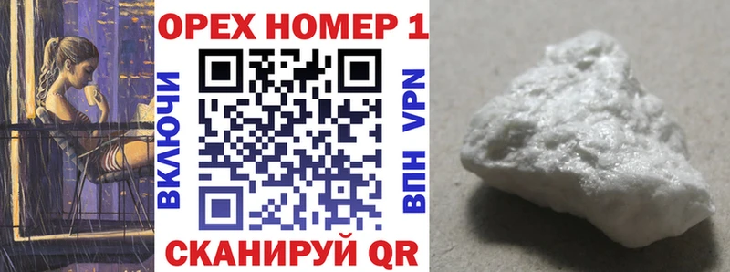 продажа наркотиков Бузулук Кокаин FishScale