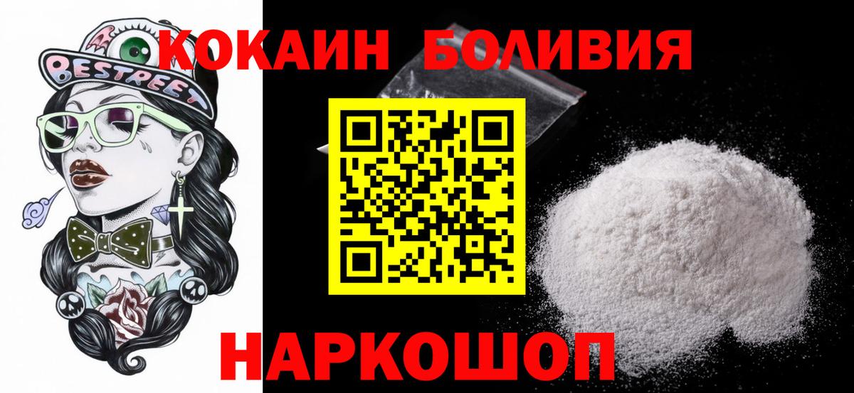 COCAIN 99%  Бузулук  Cocaine VHQ 