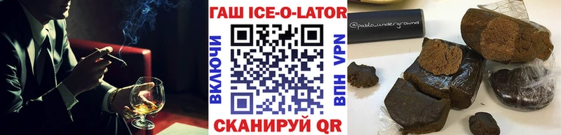 Гашиш Premium  Бузулук 