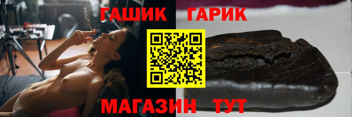 Гашиш 40% ТГК  Гашиш хэш  как найти закладки  Вход с VPN  Бузулук 