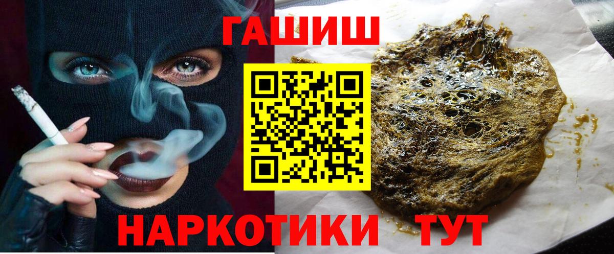 Марихуана  Гашик  Ешки  Бузулук  Масло THC  КОКАИН  Плюхи  КОКАИН  МЕФ  Канабис  Вход с VPN  A-PVP 