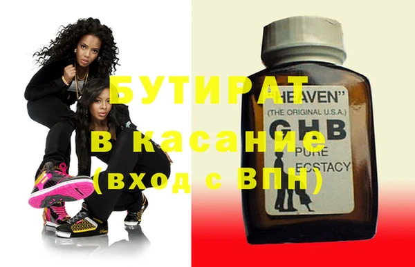 мефедрон VHQ Бугульма