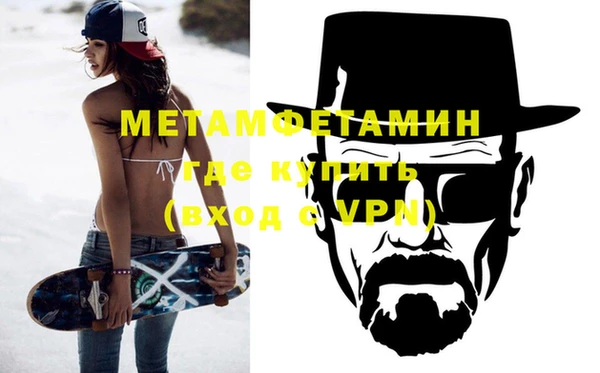 кокаин премиум Бронницы
