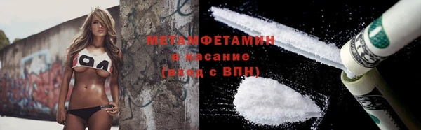 кокаин премиум Бронницы
