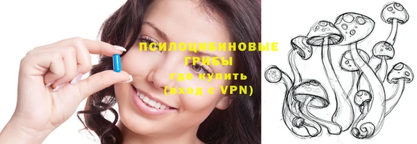 мефедрон VHQ Бугульма