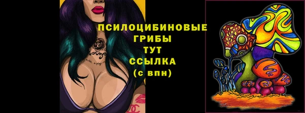 мефедрон VHQ Бугульма
