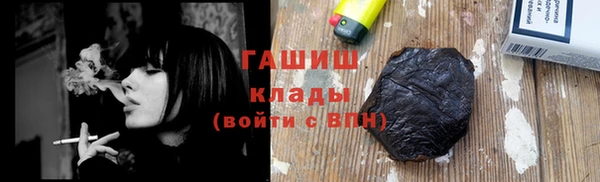 кокаин премиум Бронницы