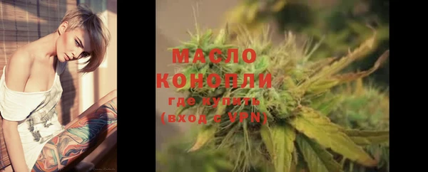 мефедрон VHQ Бугульма