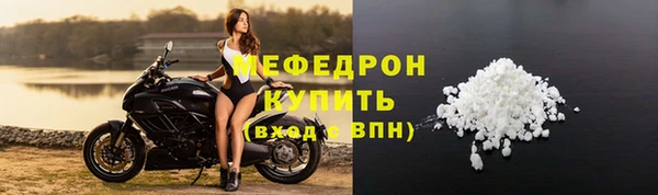 мефедрон VHQ Бугульма