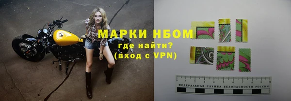 кокаин премиум Бронницы