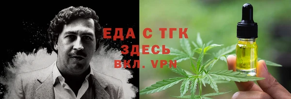 кокаин премиум Бронницы