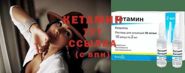 мефедрон VHQ Бугульма