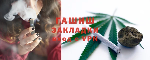 мефедрон VHQ Бугульма