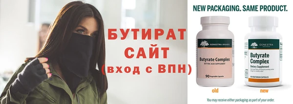 кокаин премиум Бронницы