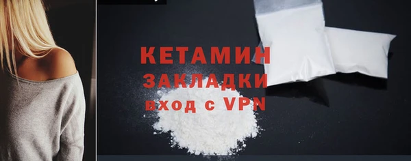 мефедрон VHQ Бугульма