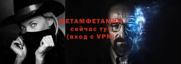 мдпв Бородино