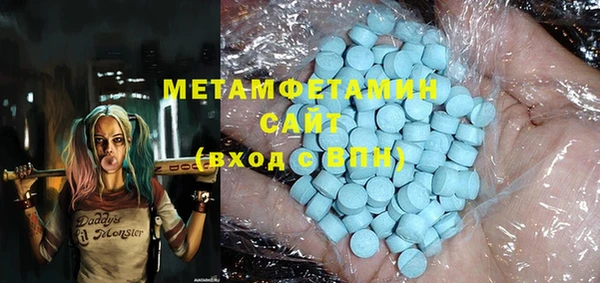 мдпв Бородино