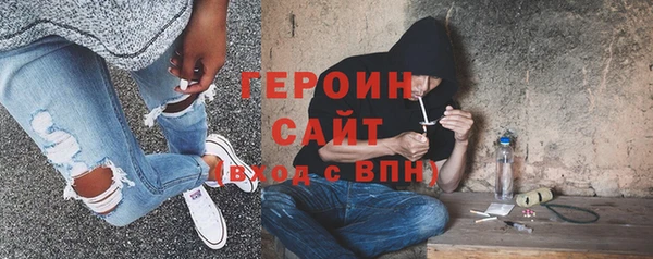 кокаин премиум Бронницы