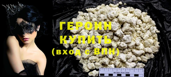мефедрон VHQ Бугульма