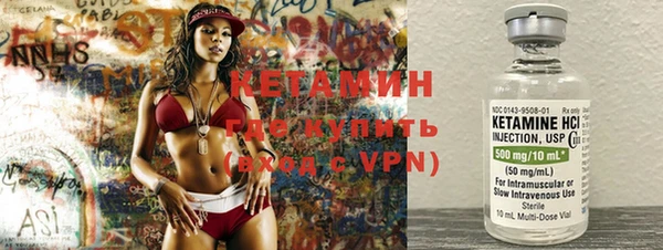 мефедрон VHQ Бугульма