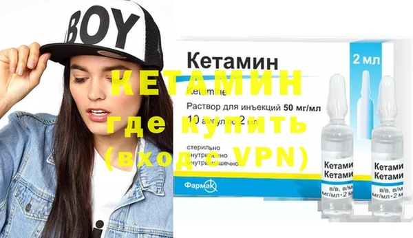 кокаин премиум Бронницы