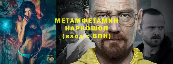 герыч Армянск