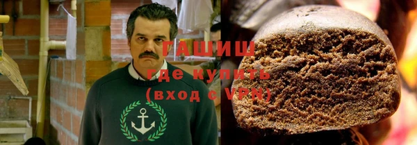 кокаин премиум Бронницы