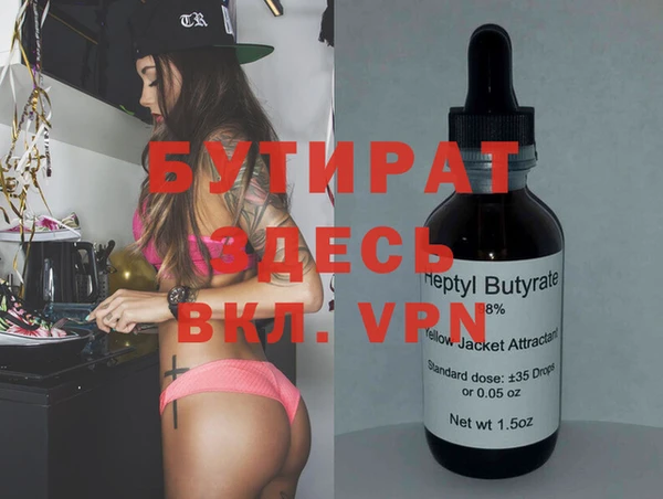 мефедрон VHQ Бугульма