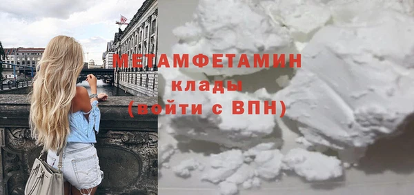 мефедрон VHQ Бугульма