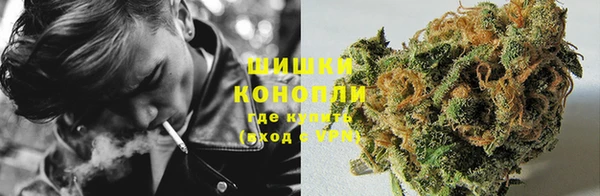 мефедрон VHQ Бугульма