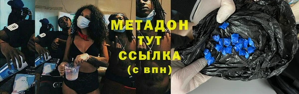 кокаин премиум Бронницы