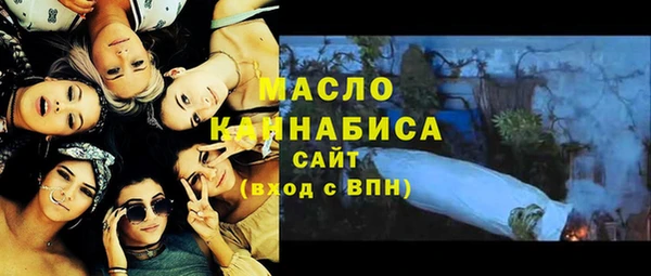 мефедрон VHQ Бугульма