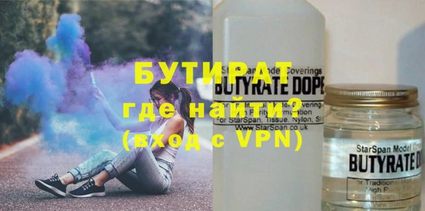 мефедрон VHQ Бугульма
