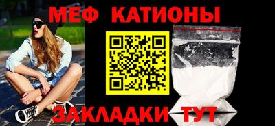 кокаин Балахна