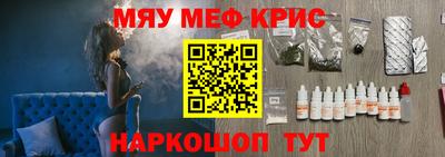 прущие крисы Балаково