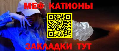 мяу мяу мука Балашиха