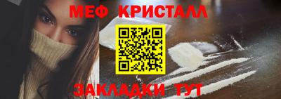 мяу мяу мука Балашиха