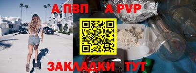 мяу мяу мука Балашиха