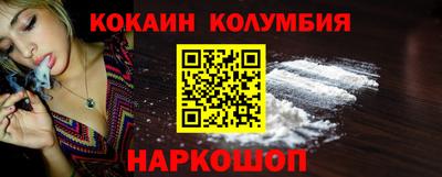 СК Балахна
