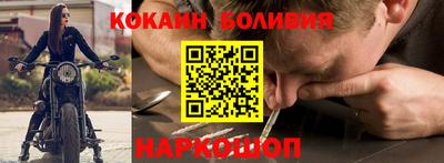 мефедрон Балашиха