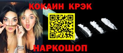 мяу мяу мука Балашиха