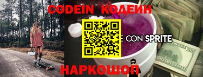 кокаин Балахна