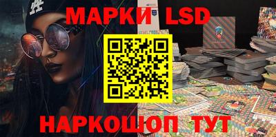 прущие крисы Балаково